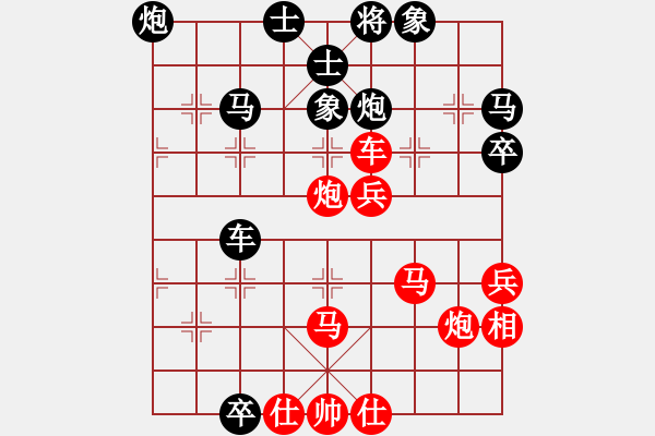 象棋棋譜圖片：網(wǎng)蟲_世事如棋[紅] -VS- 我想傷你的心[黑] - 步數(shù)：70 