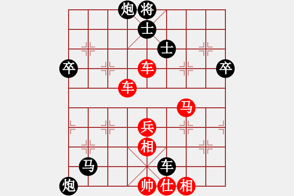 象棋棋譜圖片：河南 趙力 勝 北京 么毅 - 步數(shù)：100 