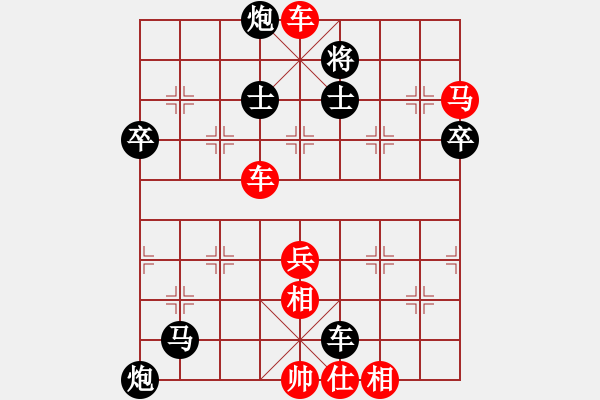 象棋棋譜圖片：河南 趙力 勝 北京 么毅 - 步數(shù)：107 