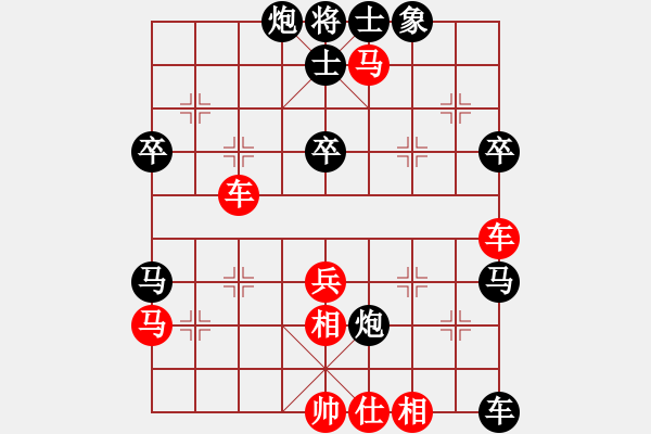 象棋棋譜圖片：河南 趙力 勝 北京 么毅 - 步數(shù)：80 