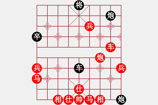 象棋棋譜圖片：網(wǎng)上鄰居(9段)-勝-絕殺一北斗(3段) - 步數(shù)：100 