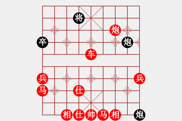 象棋棋譜圖片：網(wǎng)上鄰居(9段)-勝-絕殺一北斗(3段) - 步數(shù)：110 