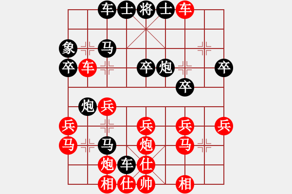 象棋棋譜圖片：網(wǎng)上鄰居(9段)-勝-絕殺一北斗(3段) - 步數(shù)：30 