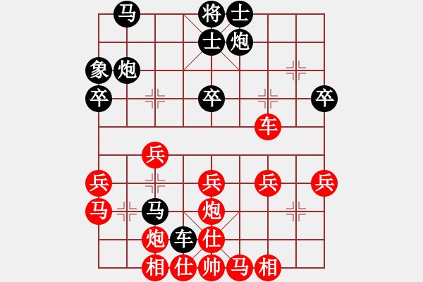 象棋棋譜圖片：網(wǎng)上鄰居(9段)-勝-絕殺一北斗(3段) - 步數(shù)：40 