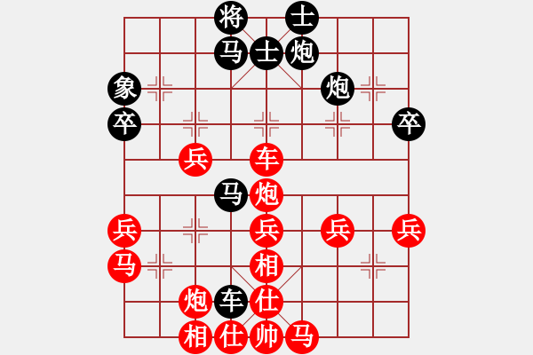 象棋棋譜圖片：網(wǎng)上鄰居(9段)-勝-絕殺一北斗(3段) - 步數(shù)：50 