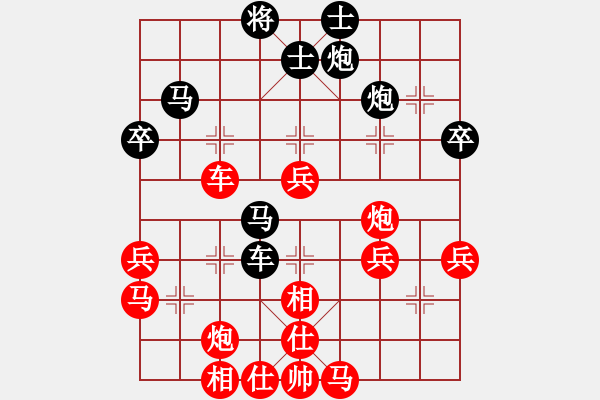 象棋棋譜圖片：網(wǎng)上鄰居(9段)-勝-絕殺一北斗(3段) - 步數(shù)：60 