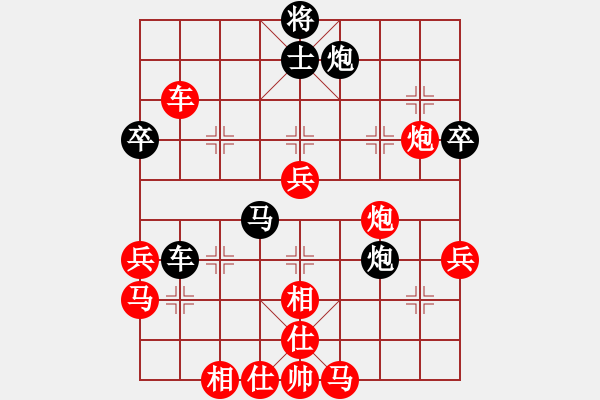 象棋棋譜圖片：網(wǎng)上鄰居(9段)-勝-絕殺一北斗(3段) - 步數(shù)：70 