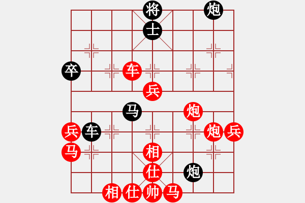 象棋棋譜圖片：網(wǎng)上鄰居(9段)-勝-絕殺一北斗(3段) - 步數(shù)：80 