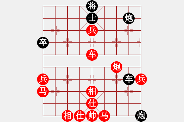 象棋棋譜圖片：網(wǎng)上鄰居(9段)-勝-絕殺一北斗(3段) - 步數(shù)：90 