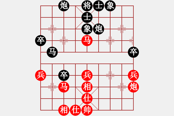 象棋棋谱图片：福建省象棋协会 谢旭东 负 河南省全民健身中心 何媛 - 步数：70 