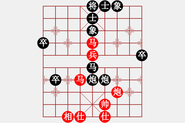 象棋棋譜圖片：福建省象棋協(xié)會(huì) 謝旭東 負(fù) 河南省全民健身中心 何媛 - 步數(shù)：94 