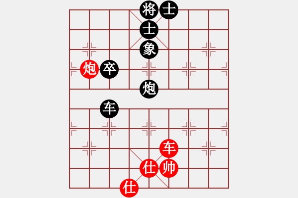 象棋棋譜圖片：日晚倦梳頭(電神)-負(fù)-靠靠靠(6f) - 步數(shù)：100 