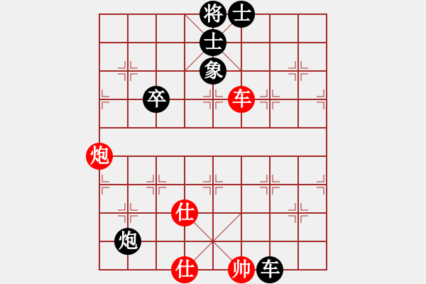 象棋棋譜圖片：日晚倦梳頭(電神)-負(fù)-靠靠靠(6f) - 步數(shù)：110 