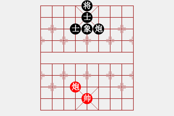 象棋棋譜圖片：日晚倦梳頭(電神)-負(fù)-靠靠靠(6f) - 步數(shù)：150 