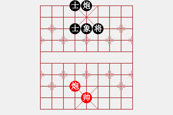 象棋棋譜圖片：日晚倦梳頭(電神)-負(fù)-靠靠靠(6f) - 步數(shù)：190 