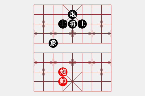 象棋棋譜圖片：日晚倦梳頭(電神)-負(fù)-靠靠靠(6f) - 步數(shù)：200 