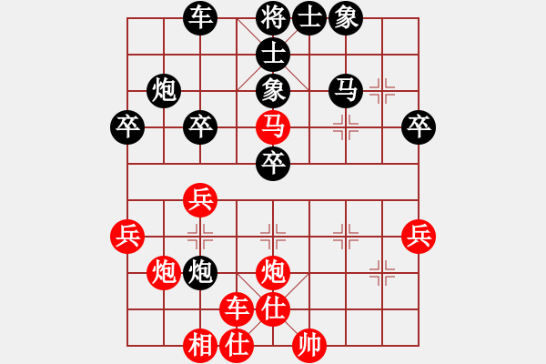 象棋棋譜圖片：日晚倦梳頭(電神)-負(fù)-靠靠靠(6f) - 步數(shù)：40 