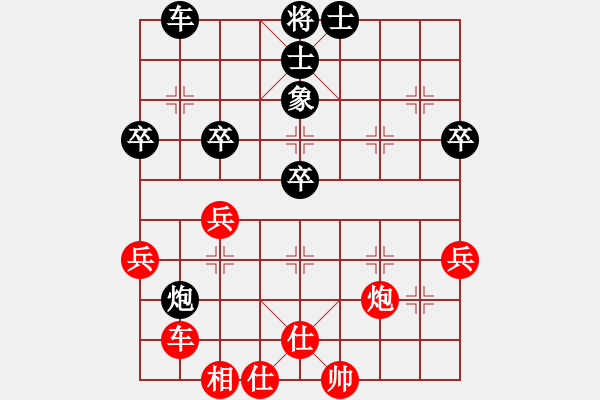 象棋棋譜圖片：日晚倦梳頭(電神)-負(fù)-靠靠靠(6f) - 步數(shù)：50 