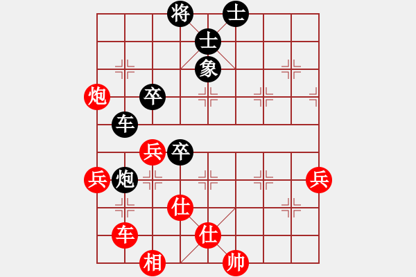 象棋棋譜圖片：日晚倦梳頭(電神)-負(fù)-靠靠靠(6f) - 步數(shù)：60 