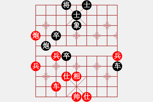 象棋棋譜圖片：日晚倦梳頭(電神)-負(fù)-靠靠靠(6f) - 步數(shù)：70 