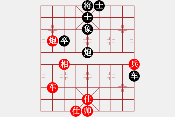 象棋棋譜圖片：日晚倦梳頭(電神)-負(fù)-靠靠靠(6f) - 步數(shù)：90 