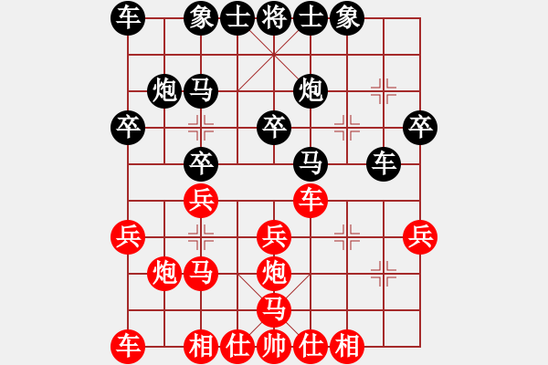 象棋棋譜圖片：2021.1.18.5王者象棋評(píng)測(cè)后勝 - 步數(shù)：20 