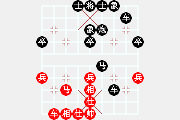 象棋棋譜圖片：2021.1.18.5王者象棋評(píng)測(cè)后勝 - 步數(shù)：46 