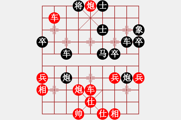 象棋棋譜圖片：成都棋院帥(6段)-勝-小兵大兵(4段) - 步數(shù)：60 