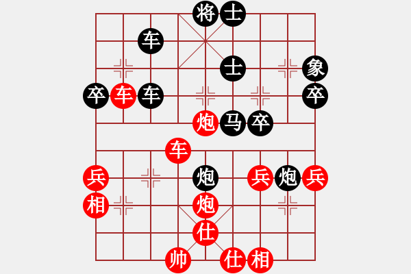 象棋棋譜圖片：成都棋院帥(6段)-勝-小兵大兵(4段) - 步數(shù)：70 