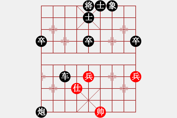 象棋棋譜圖片：專殺黑馬(天罡)-負(fù)-龍虎霸測試(天罡) - 步數(shù)：100 