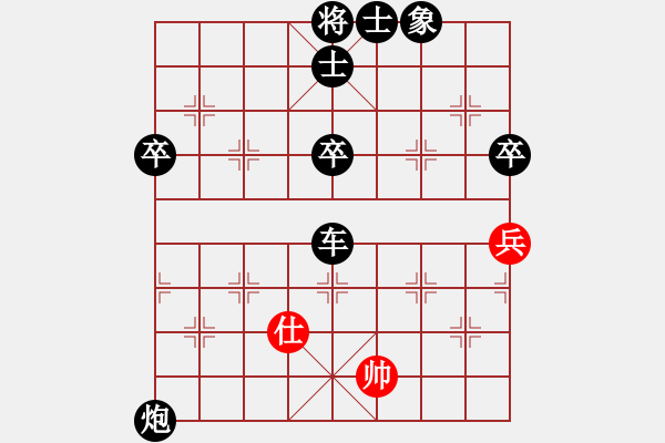 象棋棋譜圖片：專殺黑馬(天罡)-負(fù)-龍虎霸測試(天罡) - 步數(shù)：110 