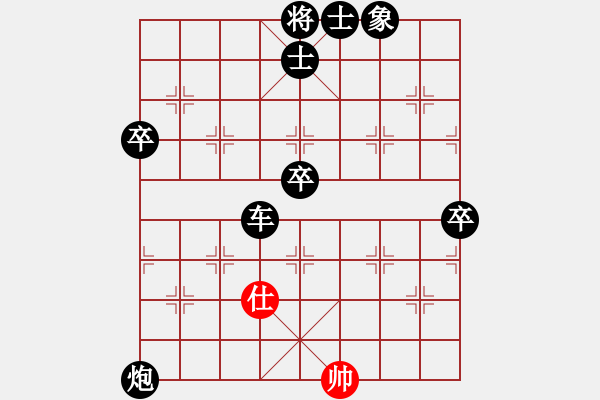 象棋棋譜圖片：專殺黑馬(天罡)-負(fù)-龍虎霸測試(天罡) - 步數(shù)：118 