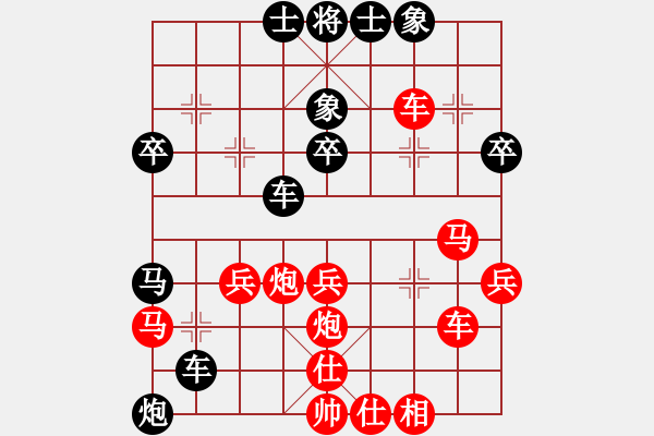 象棋棋譜圖片：專殺黑馬(天罡)-負(fù)-龍虎霸測試(天罡) - 步數(shù)：40 