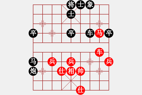 象棋棋譜圖片：專殺黑馬(天罡)-負(fù)-龍虎霸測試(天罡) - 步數(shù)：70 