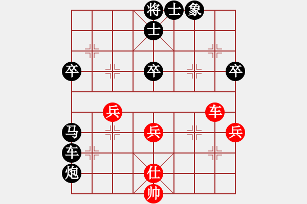 象棋棋譜圖片：專殺黑馬(天罡)-負(fù)-龍虎霸測試(天罡) - 步數(shù)：90 