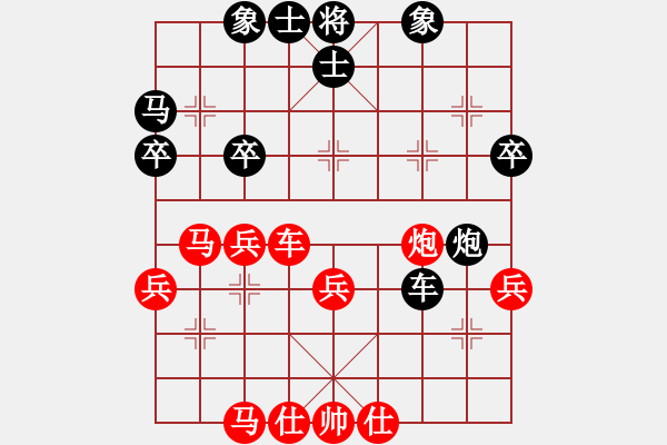 象棋棋譜圖片：仙人指路飛相對卒底炮  白衣秀士(6級)-和-nzbdwmee(3級) - 步數(shù)：40 