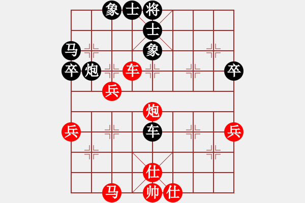 象棋棋譜圖片：仙人指路飛相對卒底炮  白衣秀士(6級)-和-nzbdwmee(3級) - 步數(shù)：50 