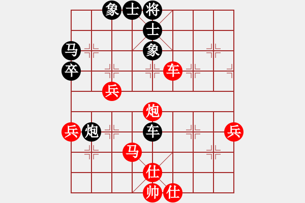 象棋棋譜圖片：仙人指路飛相對卒底炮  白衣秀士(6級)-和-nzbdwmee(3級) - 步數(shù)：56 