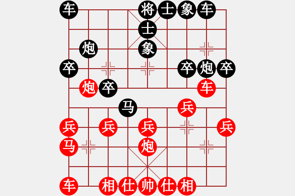 象棋棋譜圖片：星際對周志勝 - 步數(shù)：30 