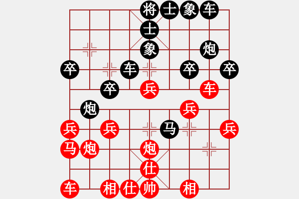 象棋棋譜圖片：星際對周志勝 - 步數(shù)：40 