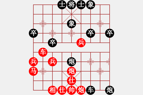 象棋棋譜圖片：星際對周志勝 - 步數(shù)：70 