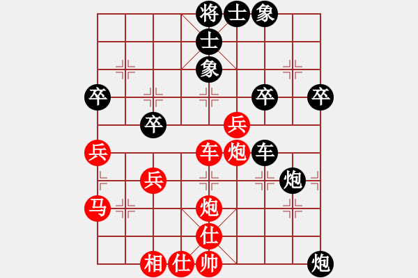 象棋棋譜圖片：星際對周志勝 - 步數(shù)：80 