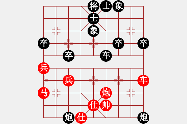 象棋棋譜圖片：星際對周志勝 - 步數(shù)：90 