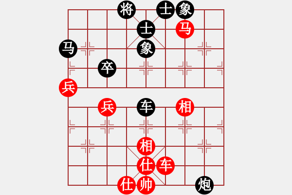 象棋棋譜圖片：吳文虎 先負 馬四寶 - 步數(shù)：90 