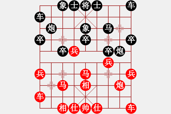 象棋棋譜圖片：百花任盈盈VS大師群樺(2015 7 25) - 步數(shù)：20 