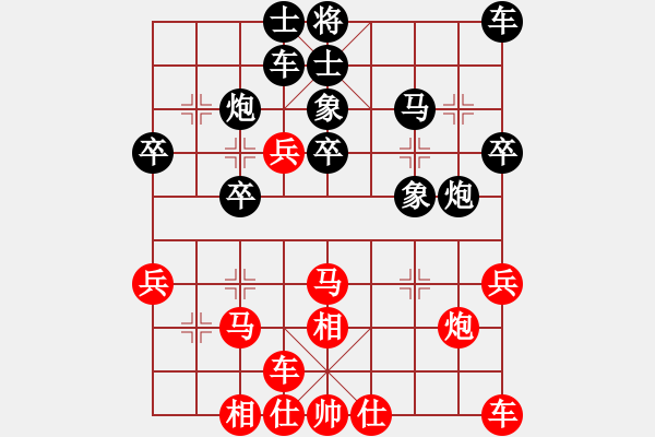 象棋棋譜圖片：百花任盈盈VS大師群樺(2015 7 25) - 步數(shù)：30 