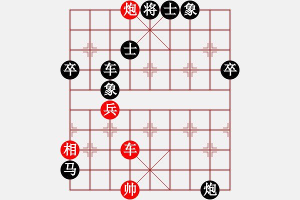 象棋棋譜圖片：xtrhj(4段)-負(fù)-尊嚴(yán)之下(8段) - 步數(shù)：102 