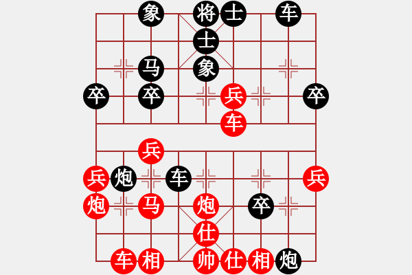 象棋棋譜圖片：xtrhj(4段)-負(fù)-尊嚴(yán)之下(8段) - 步數(shù)：30 