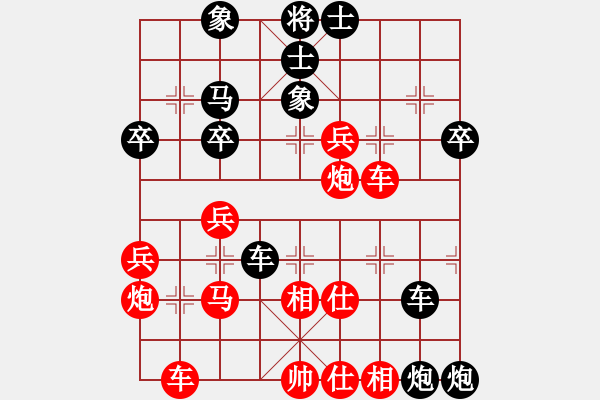 象棋棋譜圖片：xtrhj(4段)-負(fù)-尊嚴(yán)之下(8段) - 步數(shù)：40 