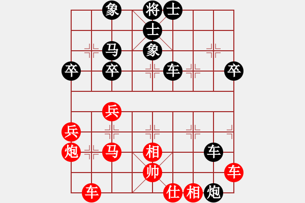 象棋棋譜圖片：xtrhj(4段)-負(fù)-尊嚴(yán)之下(8段) - 步數(shù)：50 